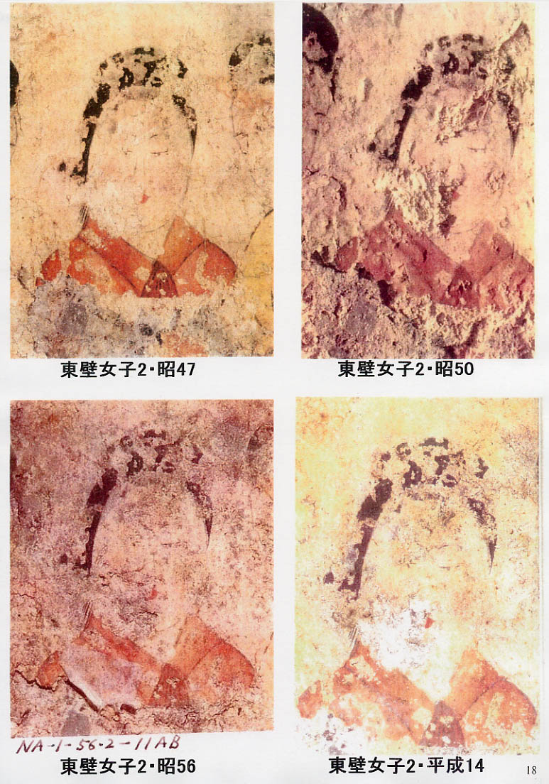 資料
