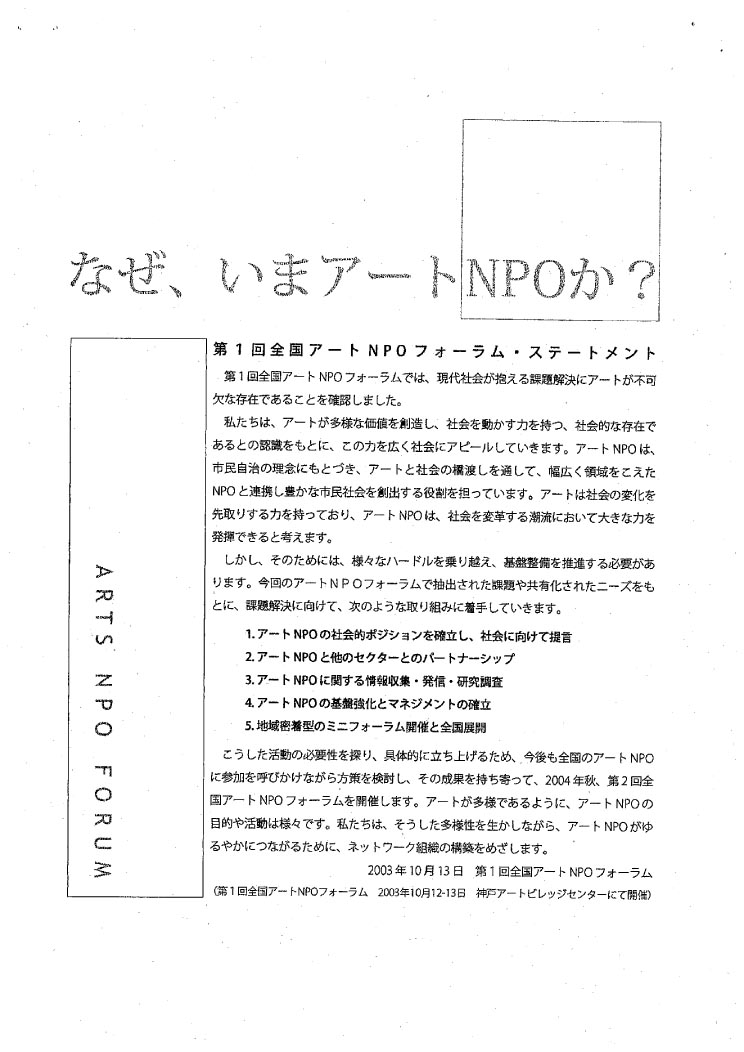 資料
