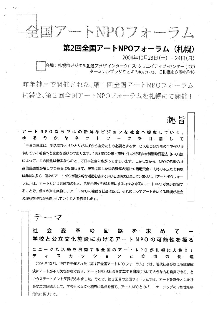 資料