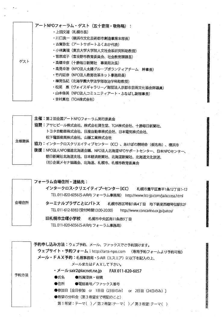 資料