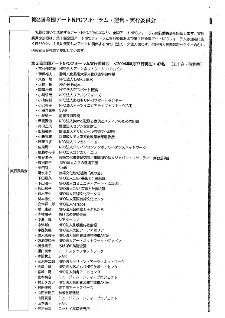 資料