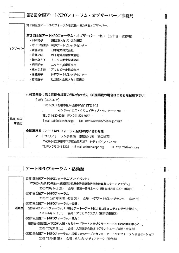 資料