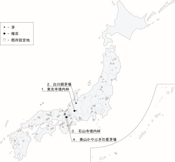 ふるさと文化財の森設定地