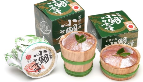 若狭小浜小鯛ささ漬 若狭小浜小鯛ささ漬