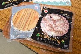 若狭小浜小鯛ささ漬パッケージデザイン 若狭小浜小鯛ささ漬パッケージデザイン