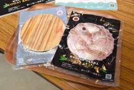 若狭小浜小鯛ささ漬パッケージデザイン