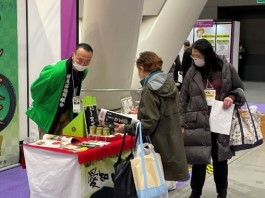 令和5年1月18、19日、抹茶・碾茶PRブースの様子 令和5年1月18、19日、抹茶・碾茶PRブースの様子