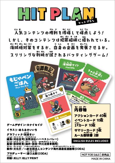 教材 | 文化庁