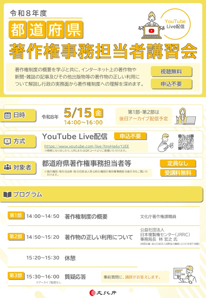 チラシ