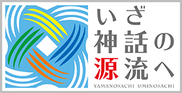 国民文化祭 文化庁 国民文化祭 文化庁