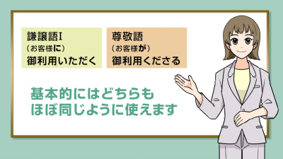 ②台本