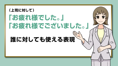 ③台本