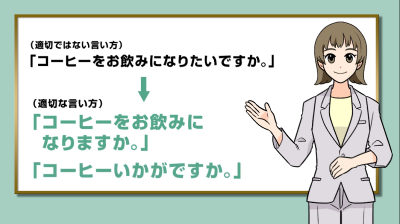 ④台本