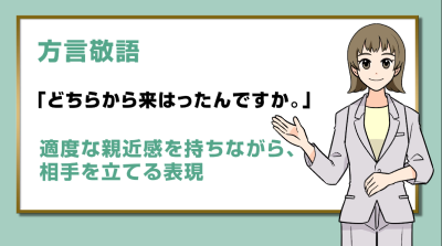 ⑤台本