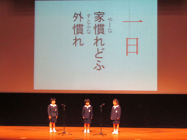 奄美市立市小中学校生徒児童によるシマグチ教訓カレンダー暗唱の様子