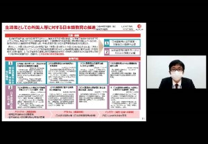施策説明を行う津田室長補佐 施策説明を行う津田室長補佐