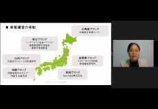 加藤 早苗 氏 加藤 早苗 氏