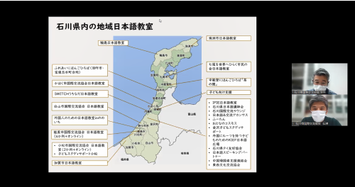 公益財団法人石川県国際交流協会による情報提供 公益財団法人石川県国際交流協会による情報提供