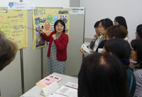 会場の様子 会場の様子
