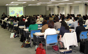 会場全体の写真 会場全体の写真