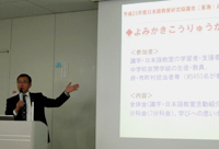会場の様子 会場の様子