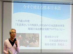 馬場 良二講師 馬場 良二講師