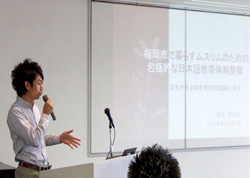 深江 新太郎講師 深江 新太郎講師