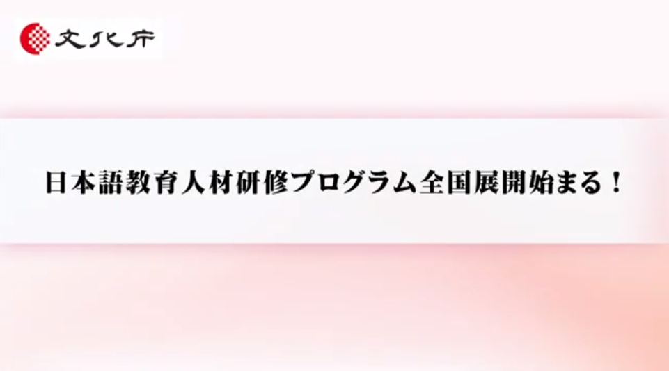 イントロダクション（6分07秒）