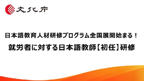 発表団体：武蔵野大学（5分54秒）