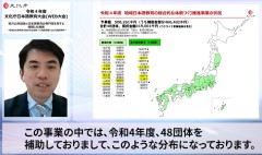 地方公共団体と日本語教育機関との連携―地域日本語教育の総合的な体制づくり推進事業における連携事例―