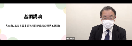 基調講演を行う大木 義徳氏（株式会社三井物産戦略研究所）