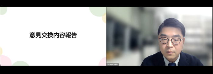 意見交換について報告する佐藤智照氏（島根大学）