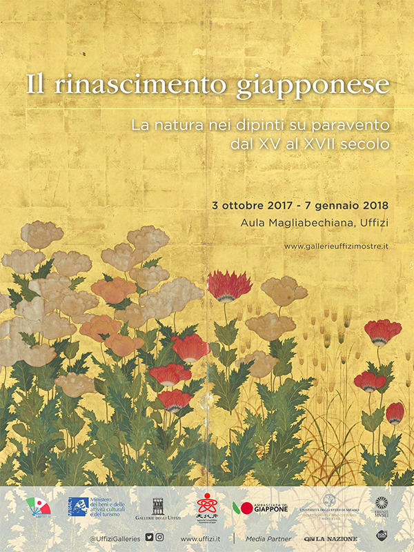 文化庁主催海外展 花鳥風月 屏風 襖にみる日本の自然 於イタリア の開催 文化庁