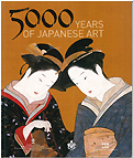 日本の美5000年展