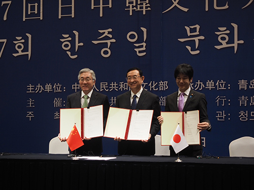 日中韓文化大臣会合成果文書署名式