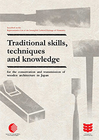 Traditional skills, techniques and knowledge for the conservation and transmission of wooden architecture in Japan