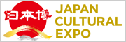 日本博 Japan Cultural Expo
