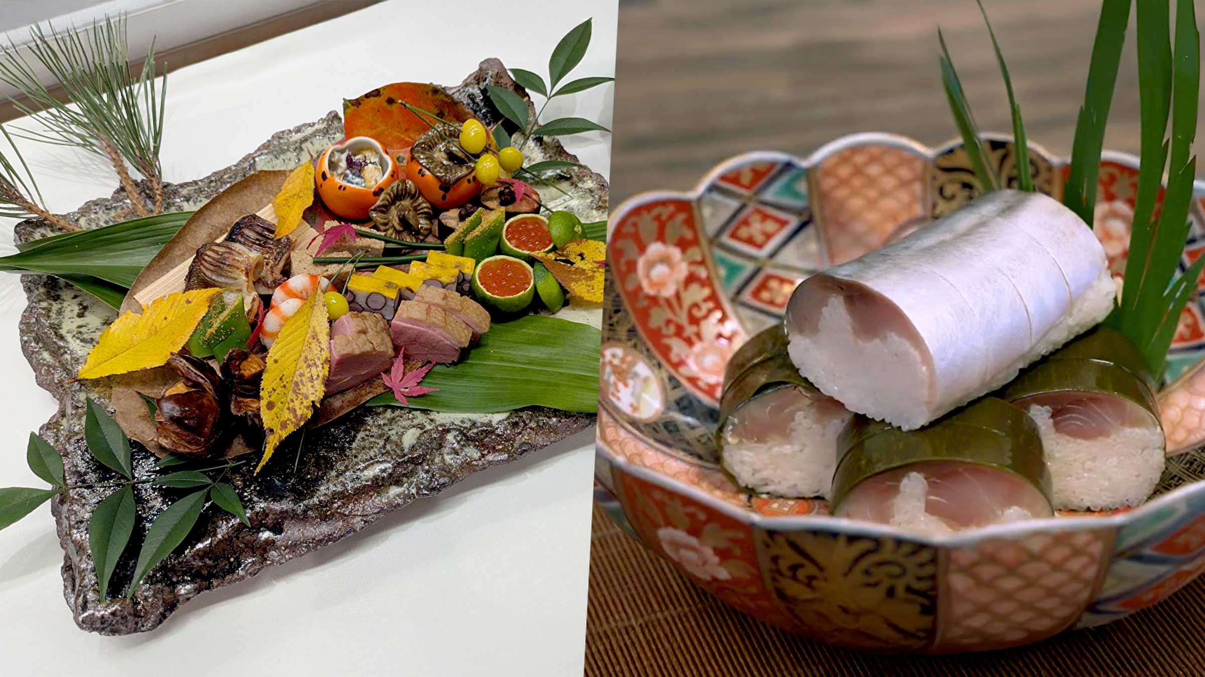 和食・京料理 編