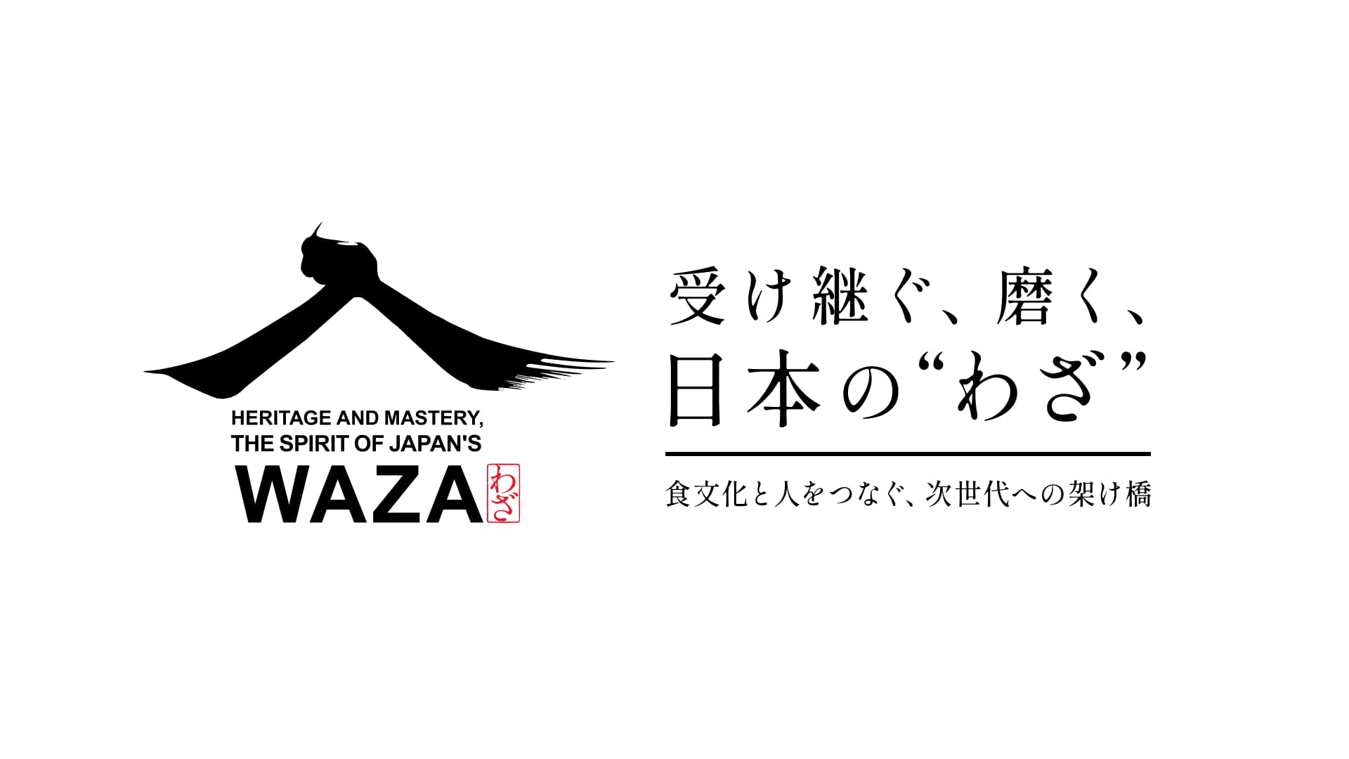 ダイジェストムービー
